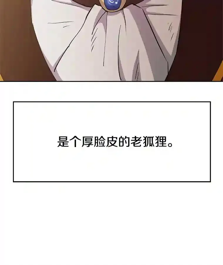 5.坦白144