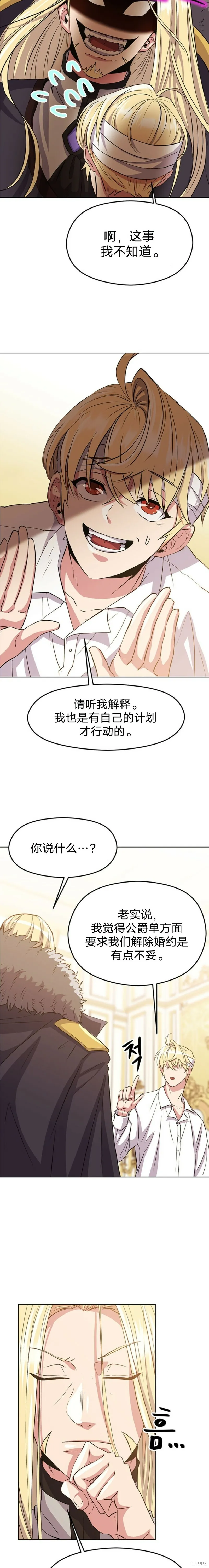 第02话13