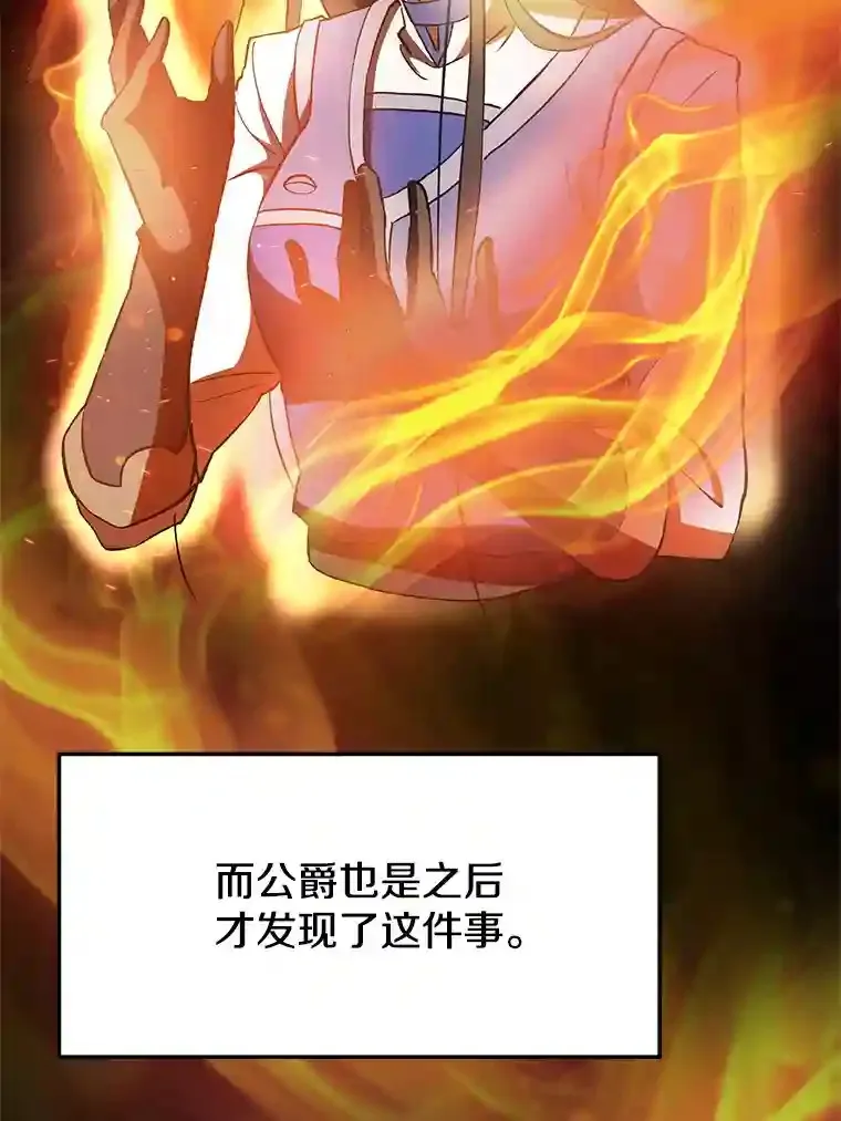 5.坦白94