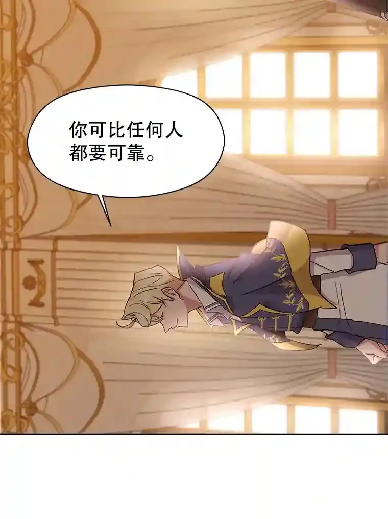 4.三方齐聚32