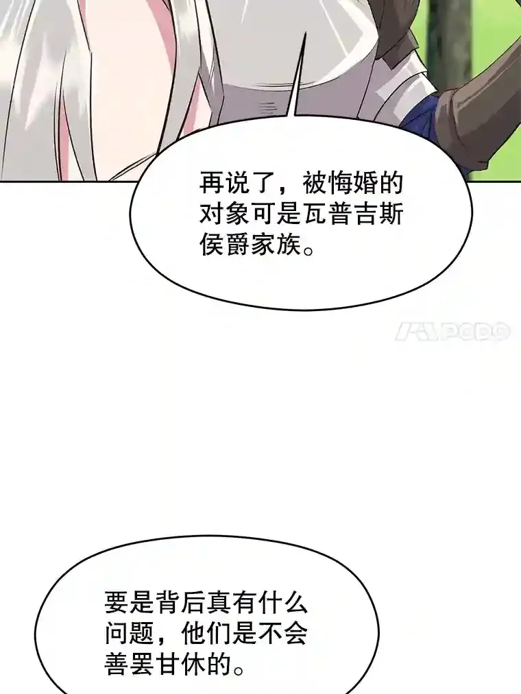 4.三方齐聚114