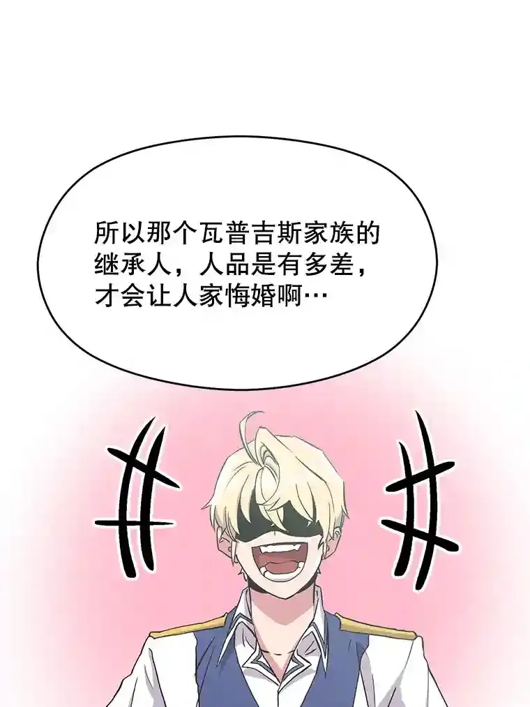 4.三方齐聚116