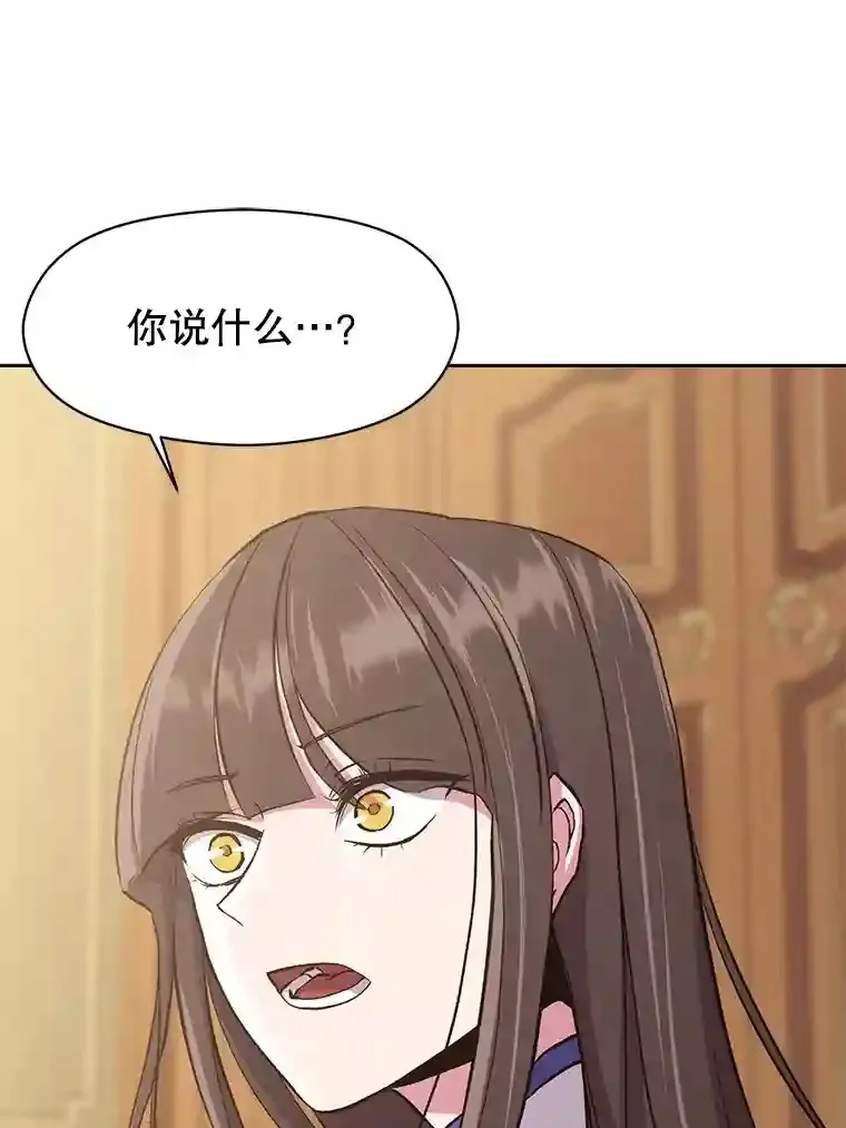 5.坦白3