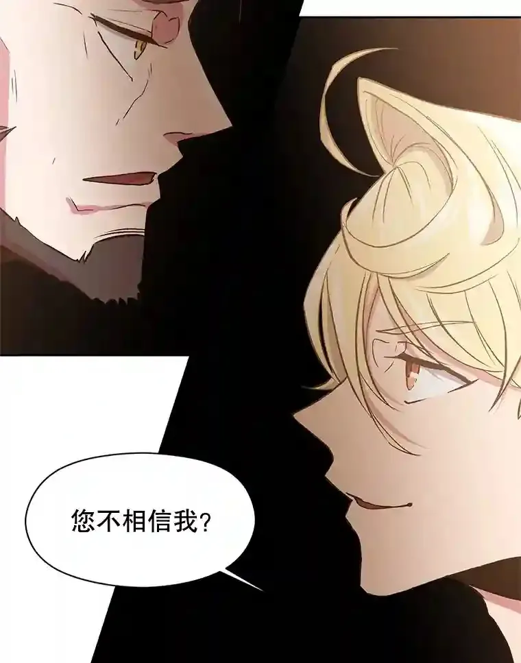 5.坦白120