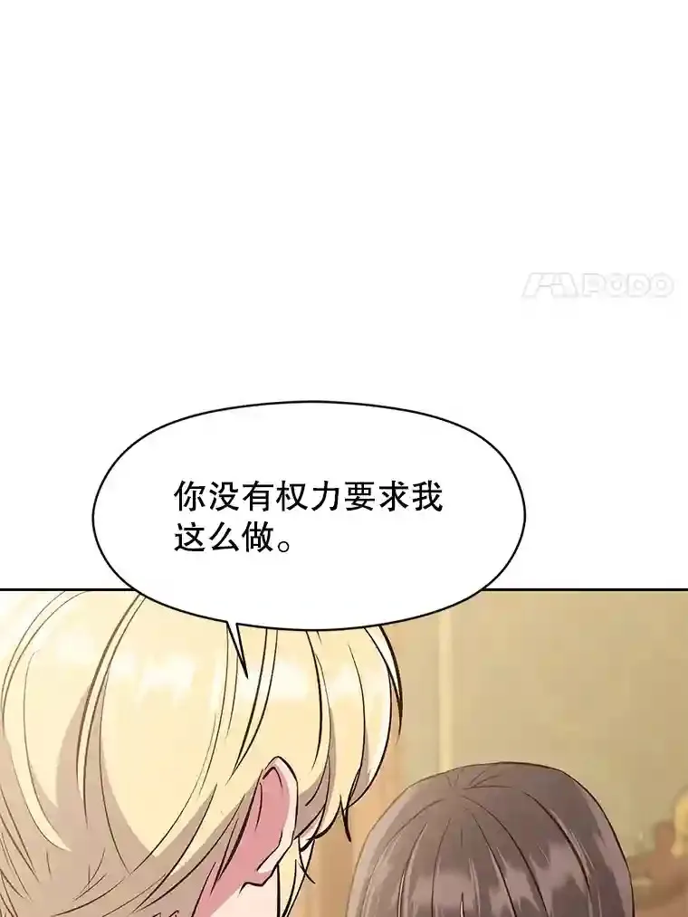 5.坦白11