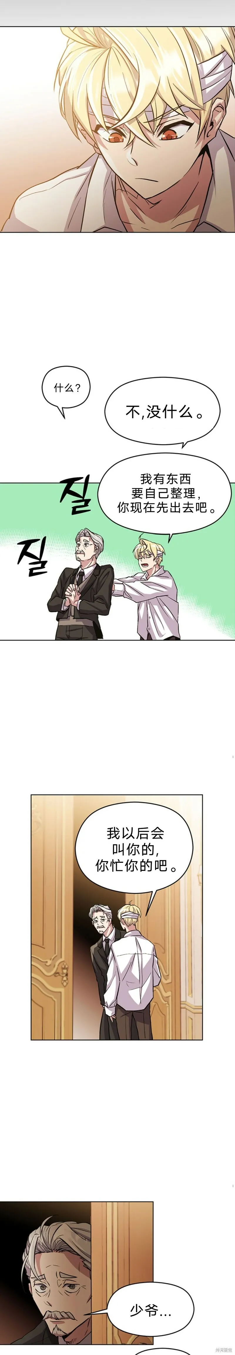 第01话47