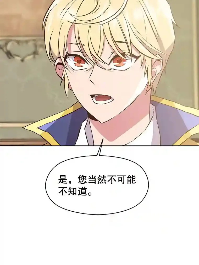 5.坦白87
