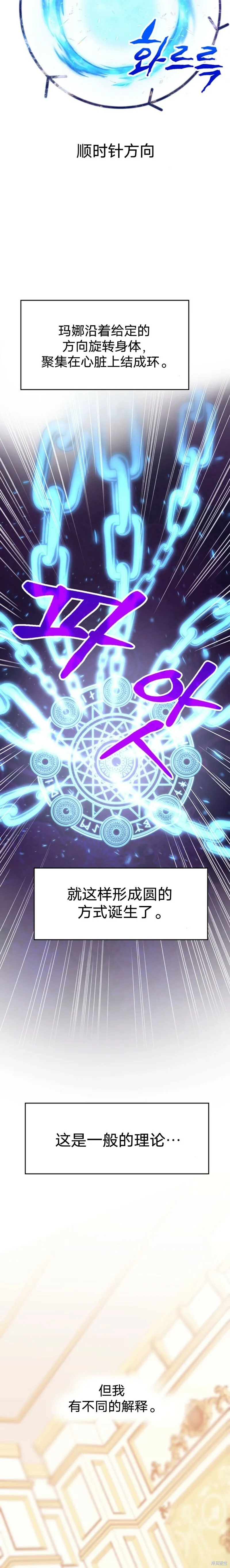第02话3