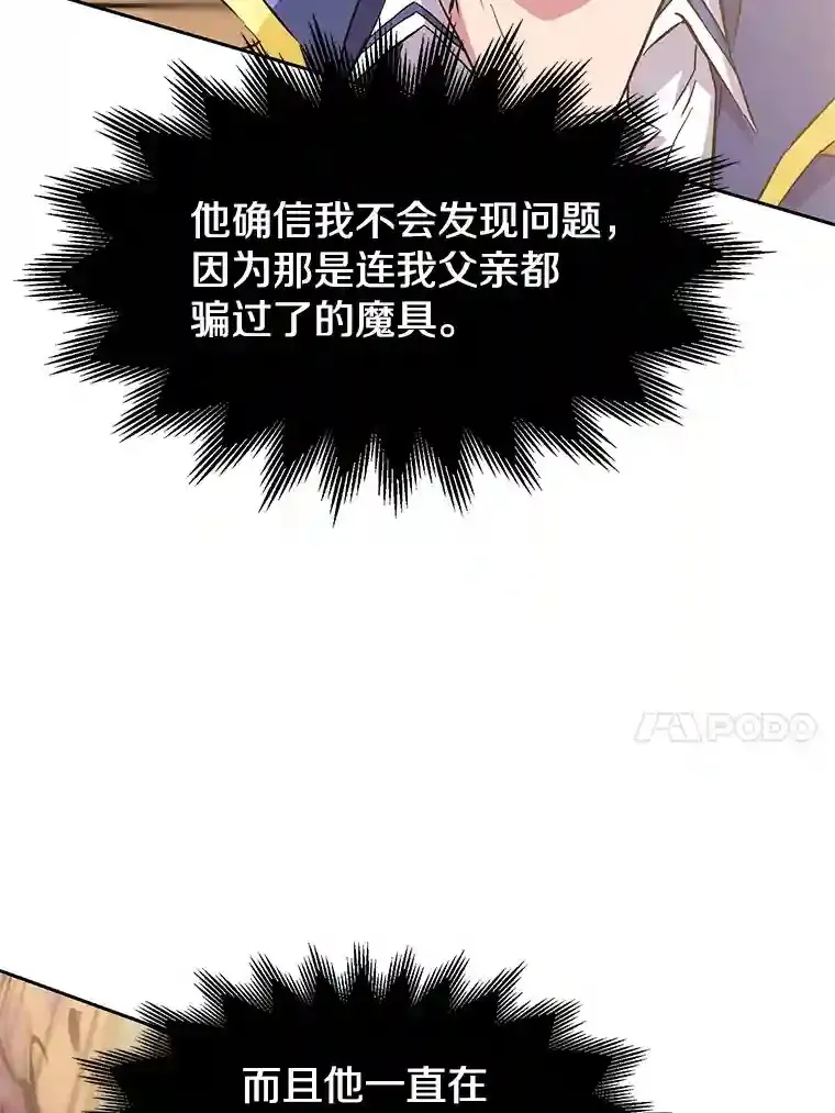 5.坦白104