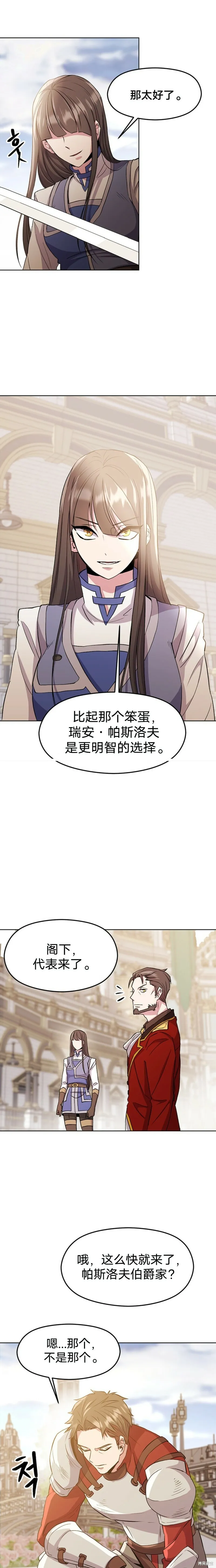 第02话30