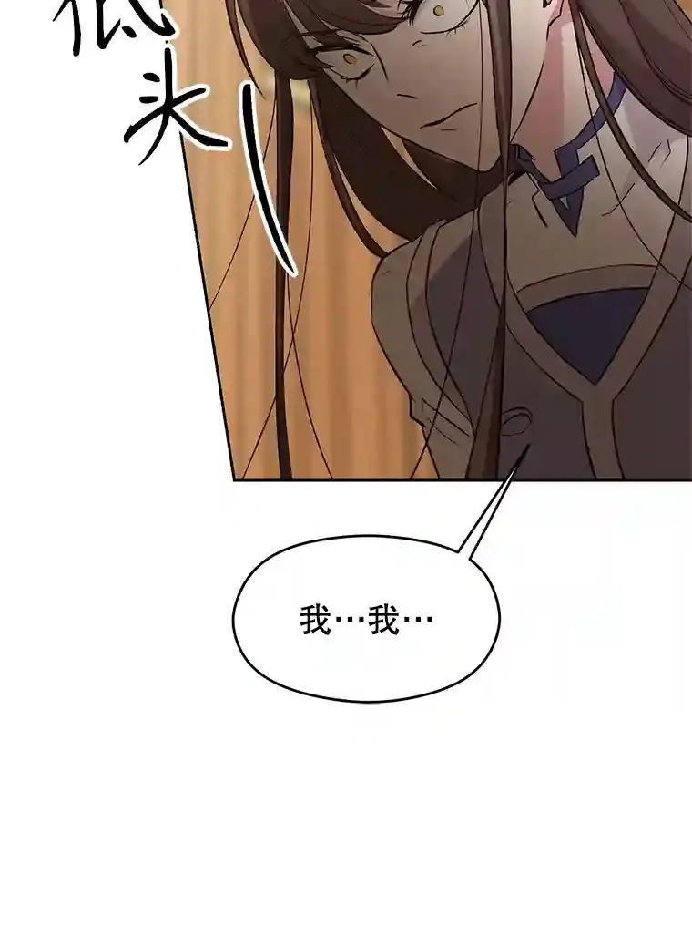 5.坦白32
