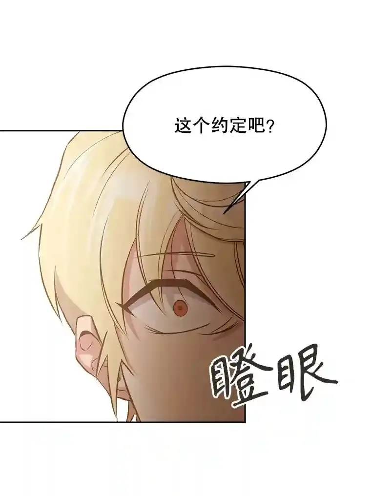 4.三方齐聚52