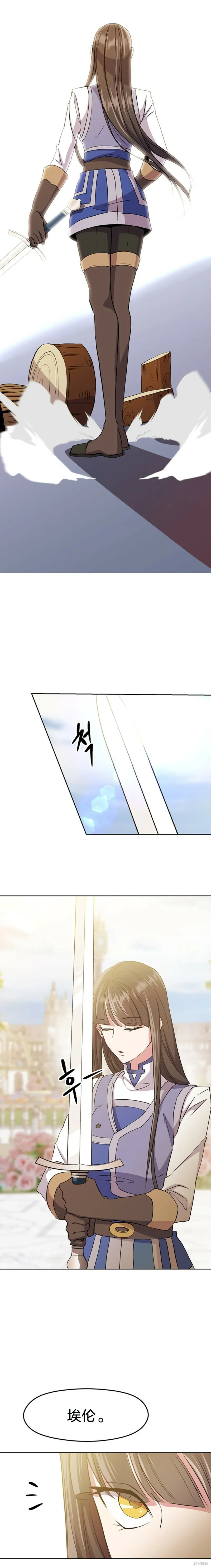 第02话25