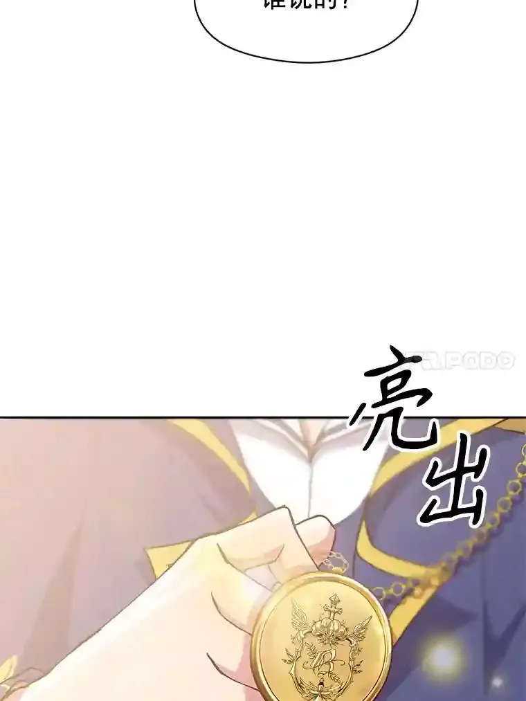 5.坦白14