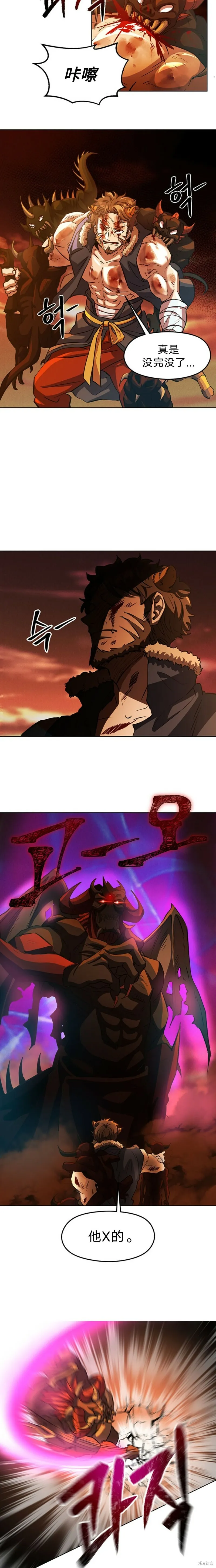 第01话13