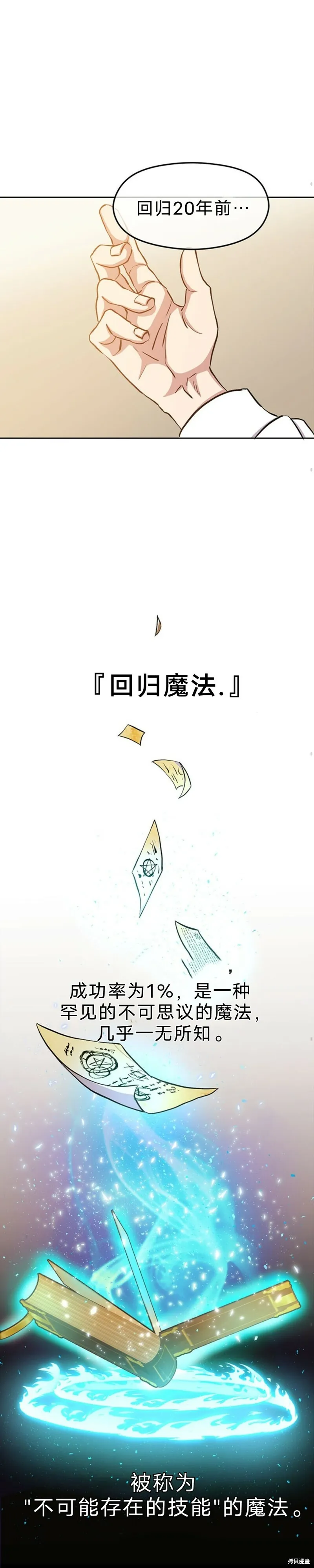 第01话40