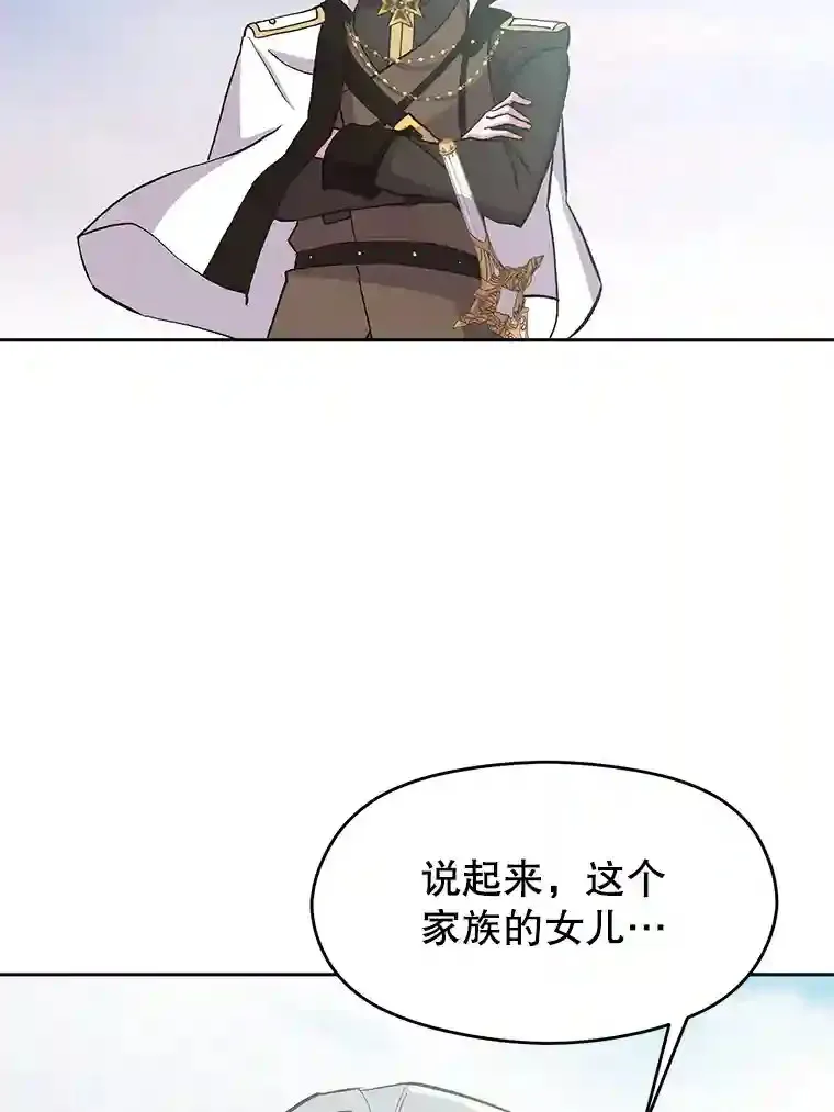 4.三方齐聚107
