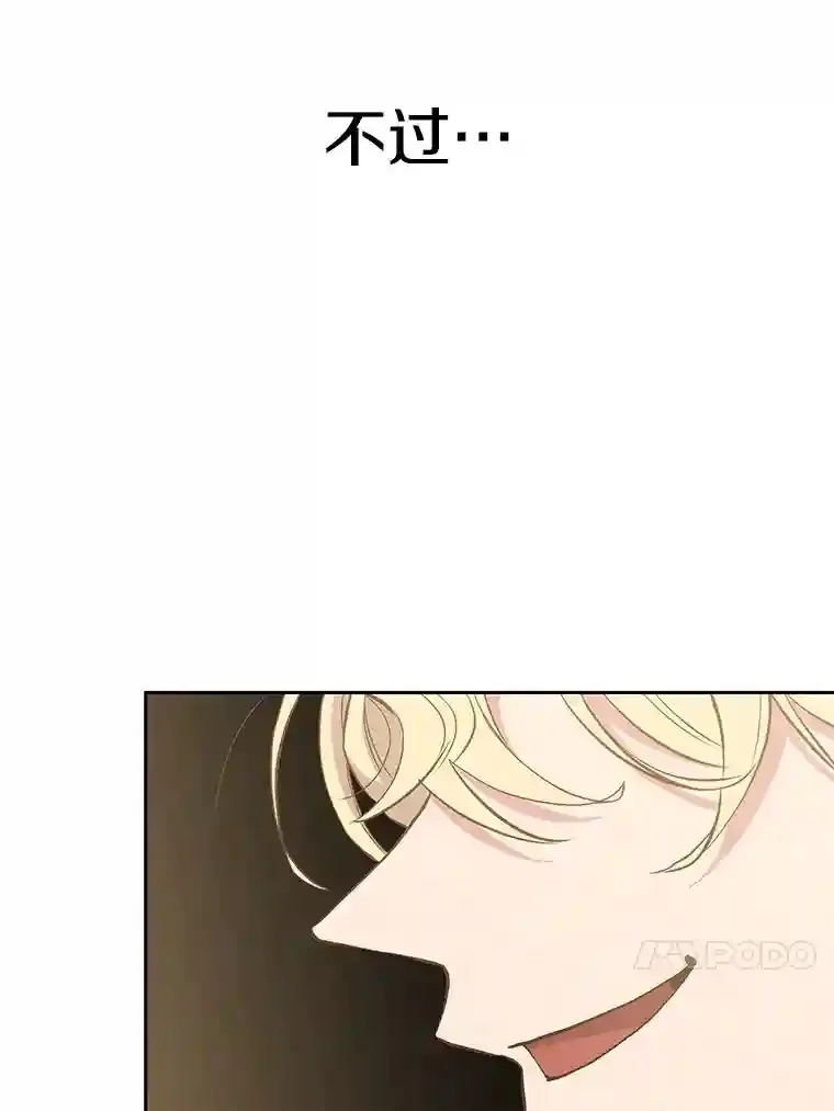 5.坦白107