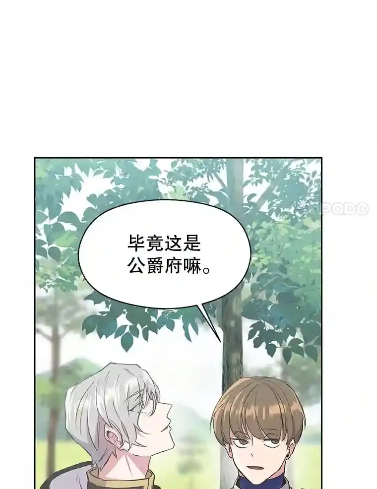 4.三方齐聚85