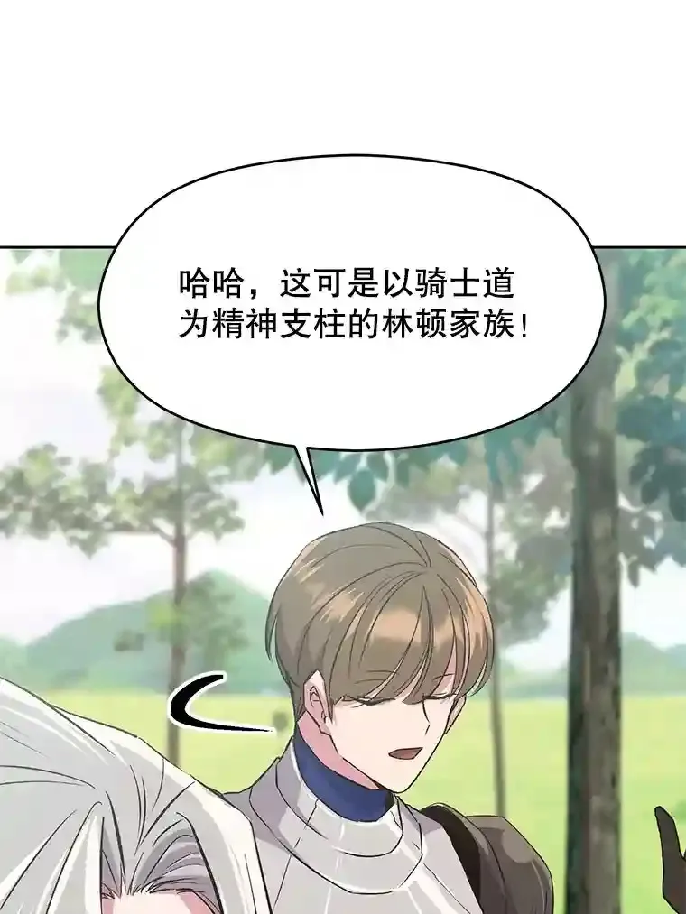 4.三方齐聚113