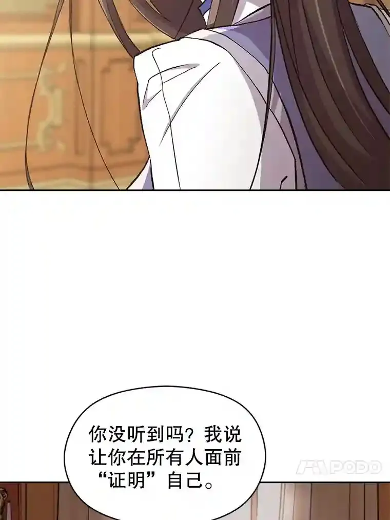 5.坦白4