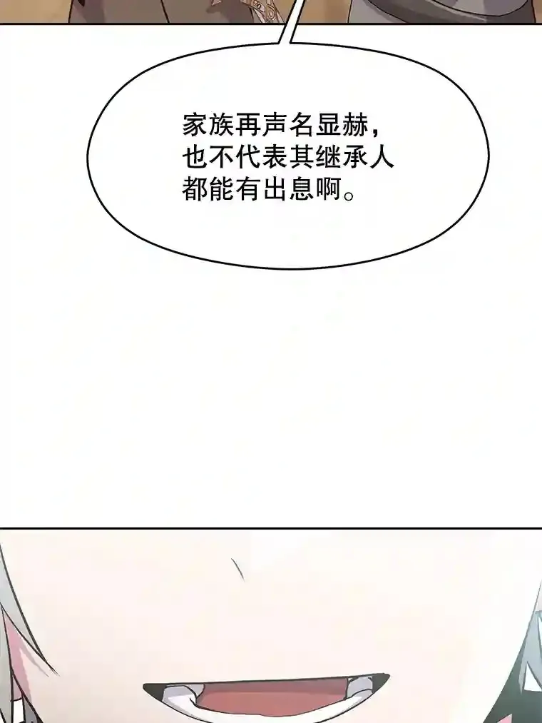 4.三方齐聚119