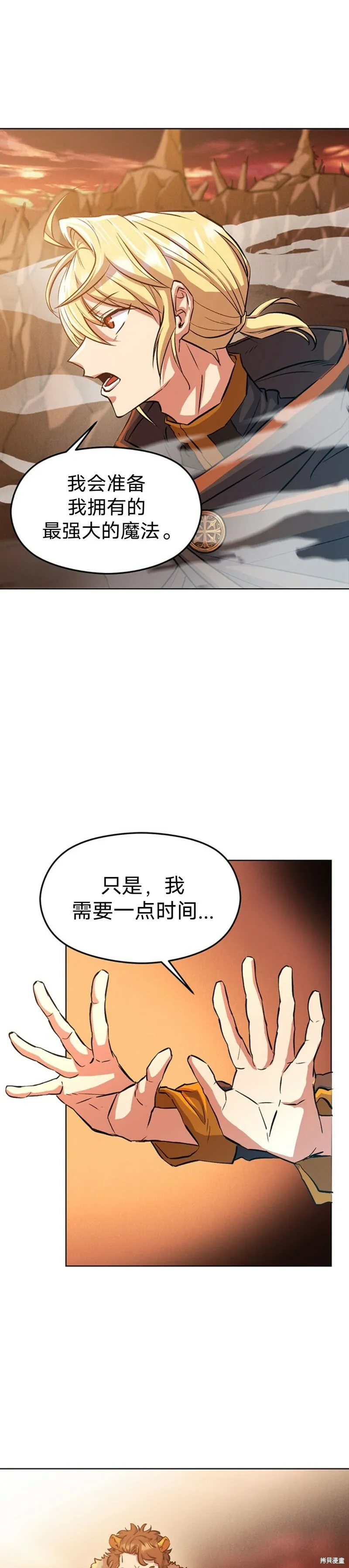 第01话7