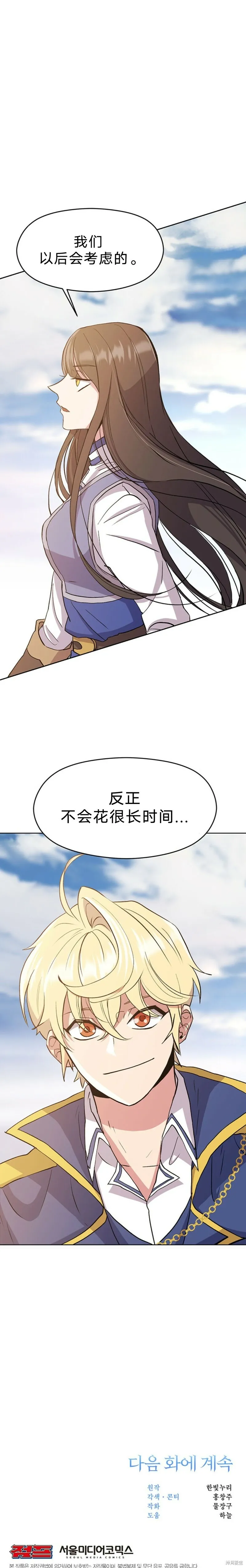 第03话21