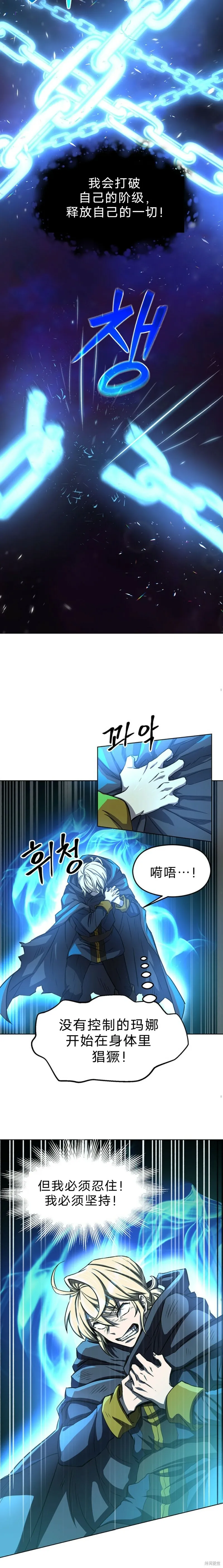 第01话31