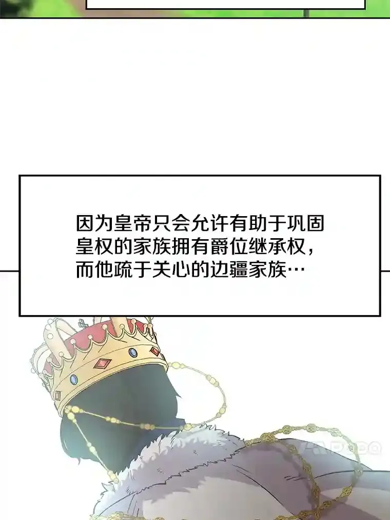 4.三方齐聚104