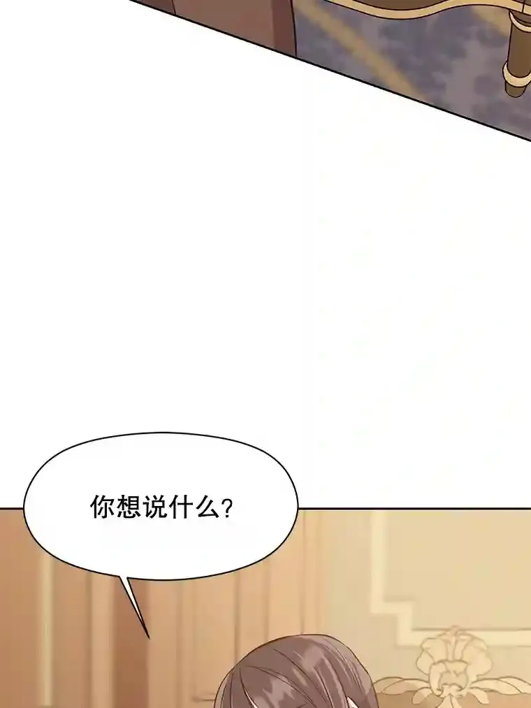 4.三方齐聚44