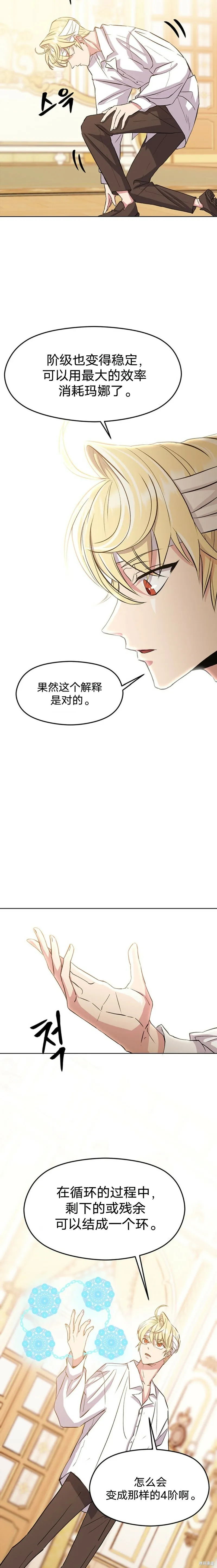 第02话7