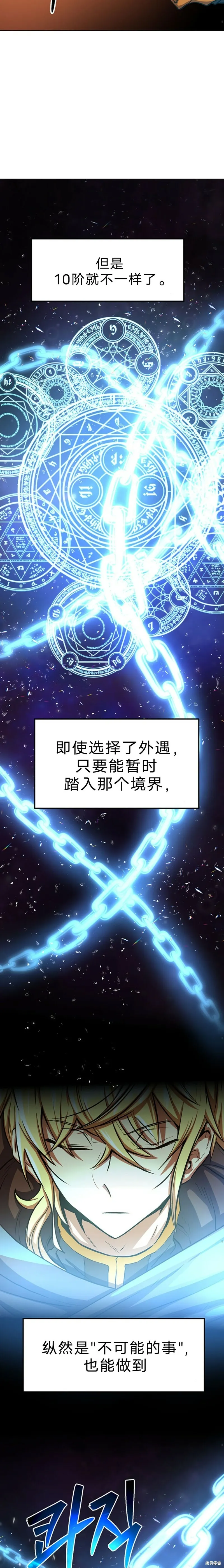 第01话30