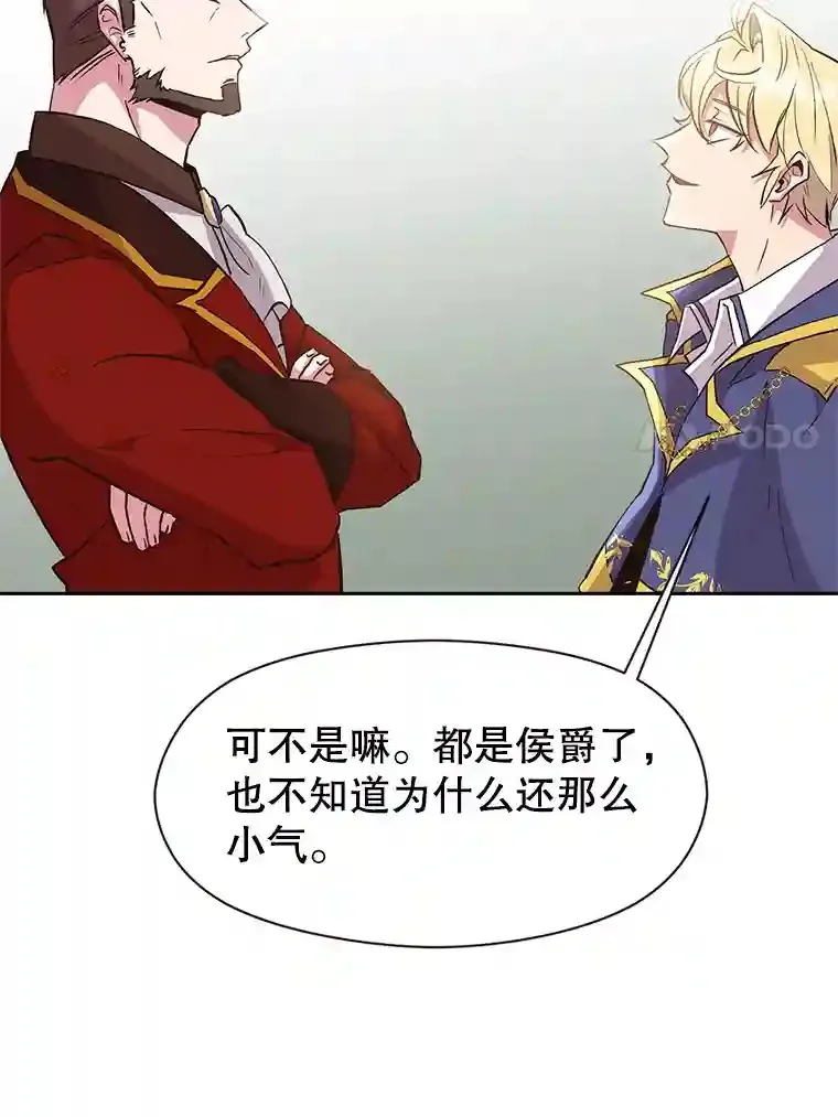 5.坦白59
