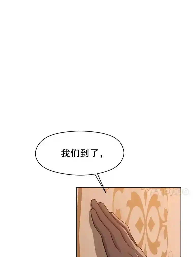 4.三方齐聚33