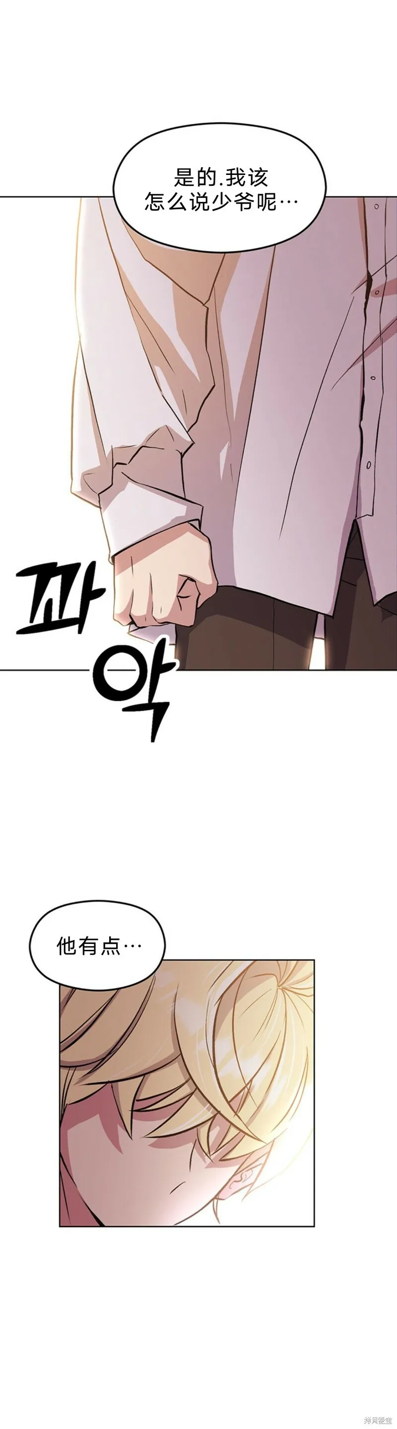 第01话57