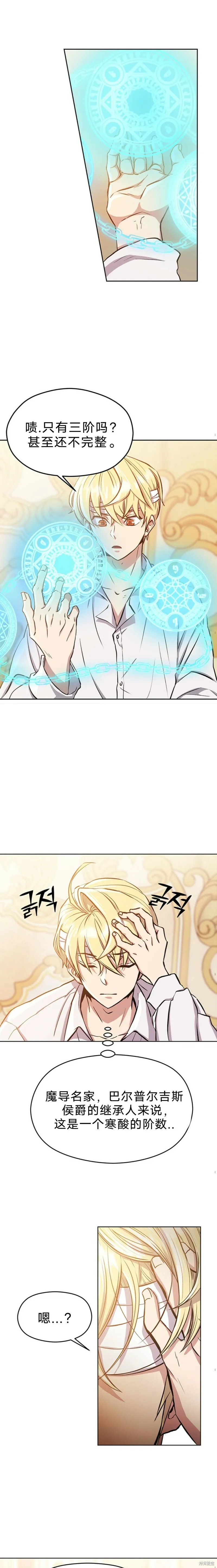 第01话42