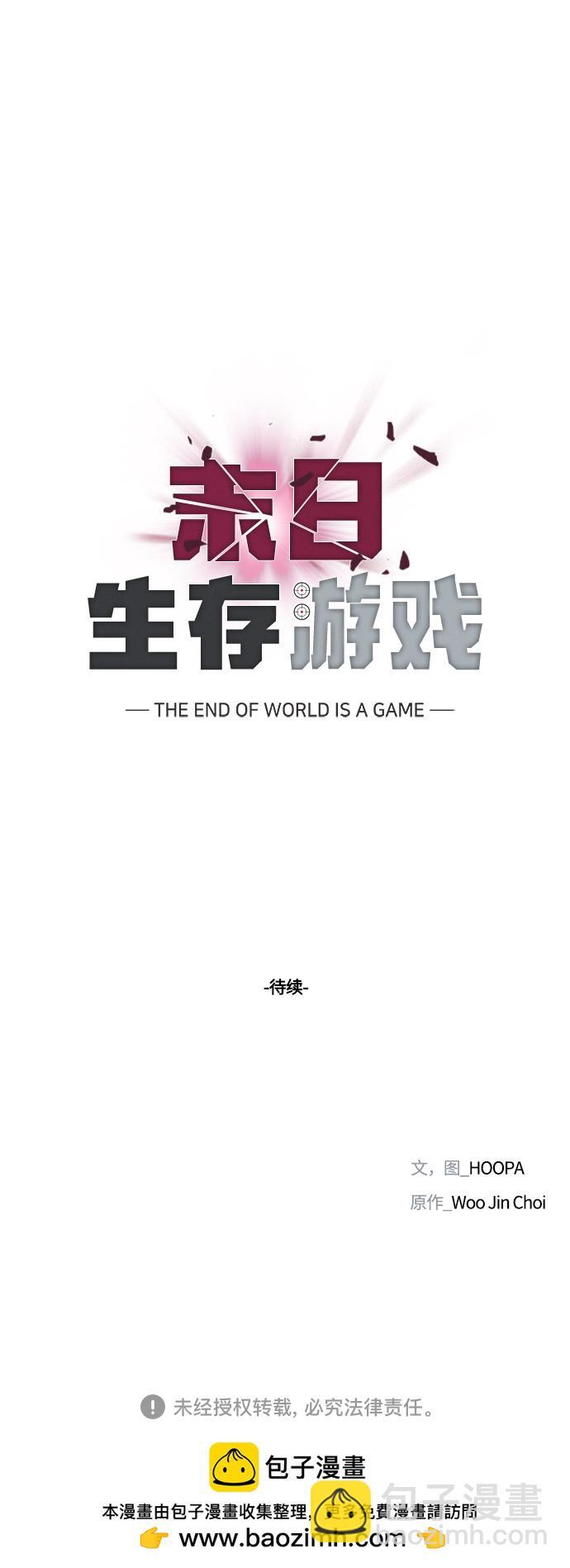 第1话70