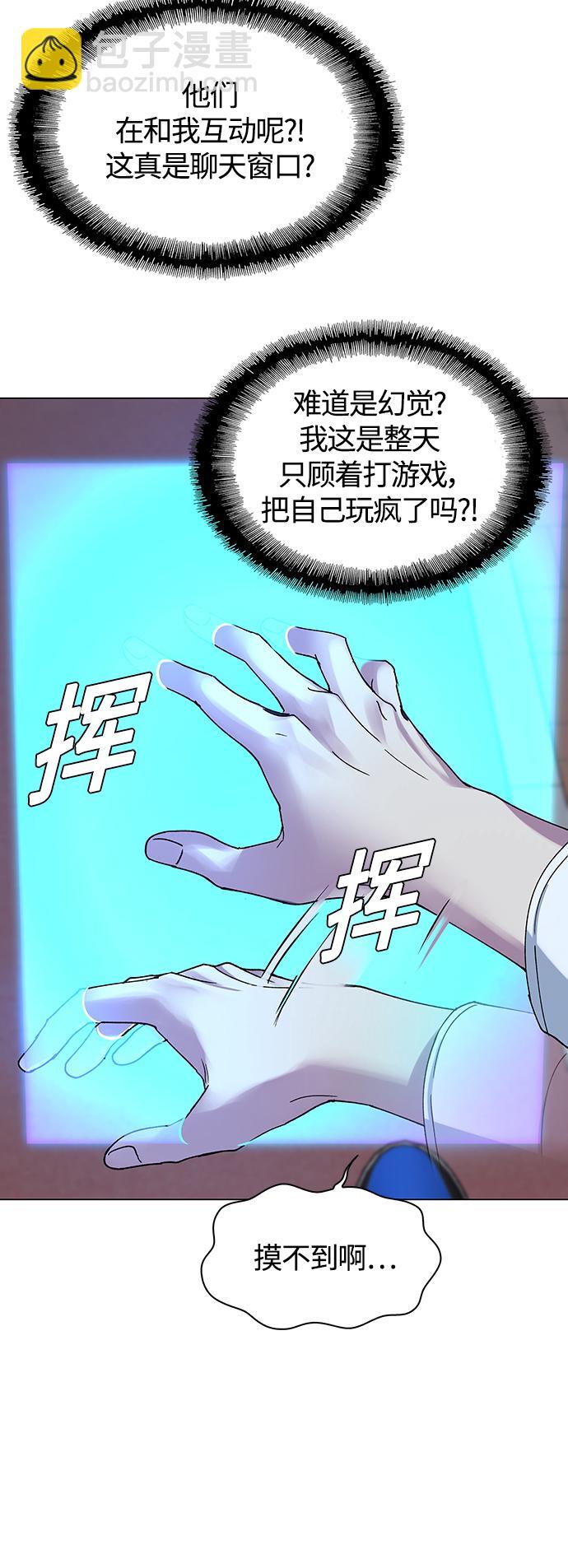 第1话30