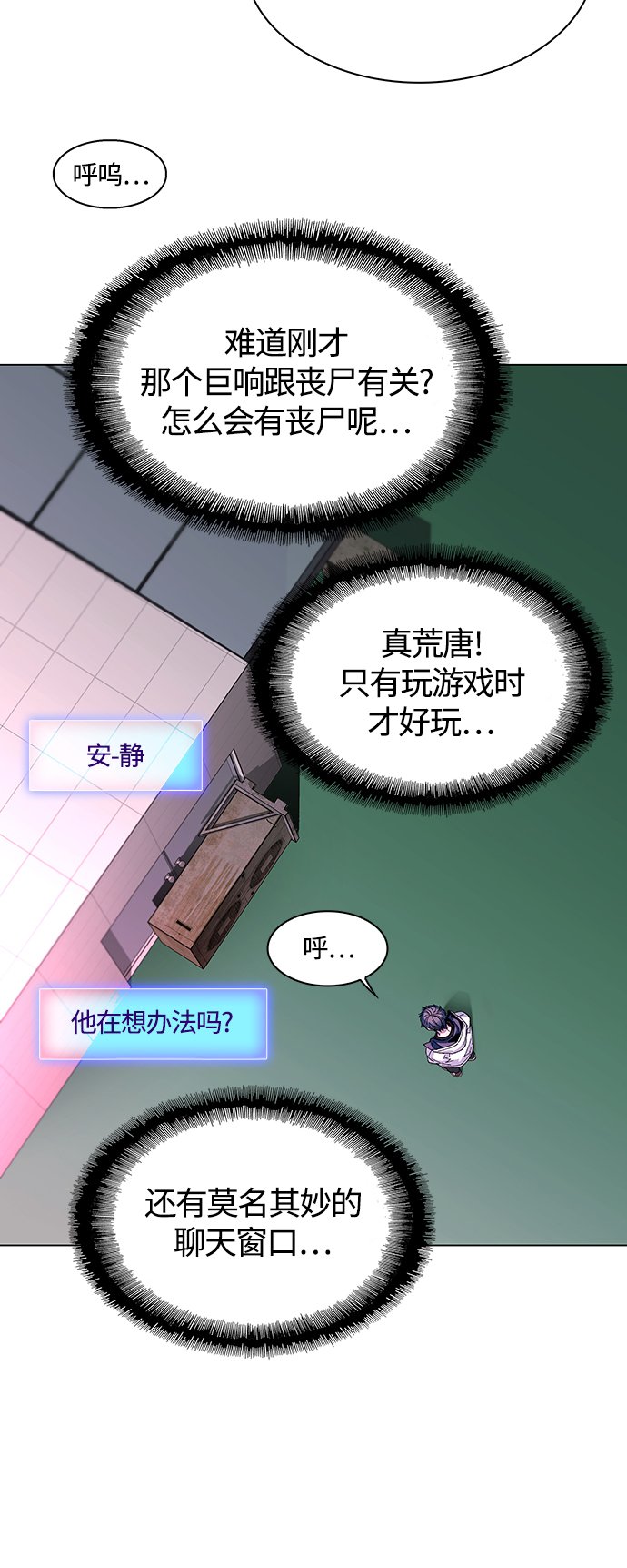 第1话45