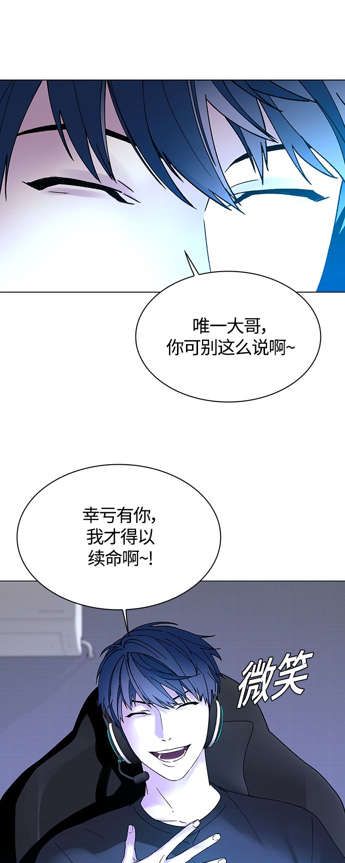 第1话14