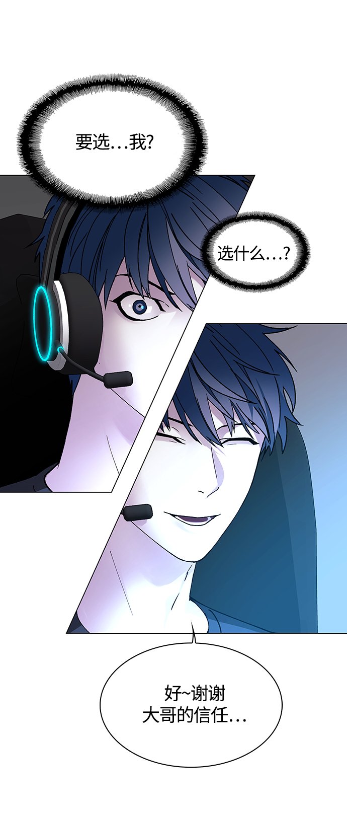 第1话16