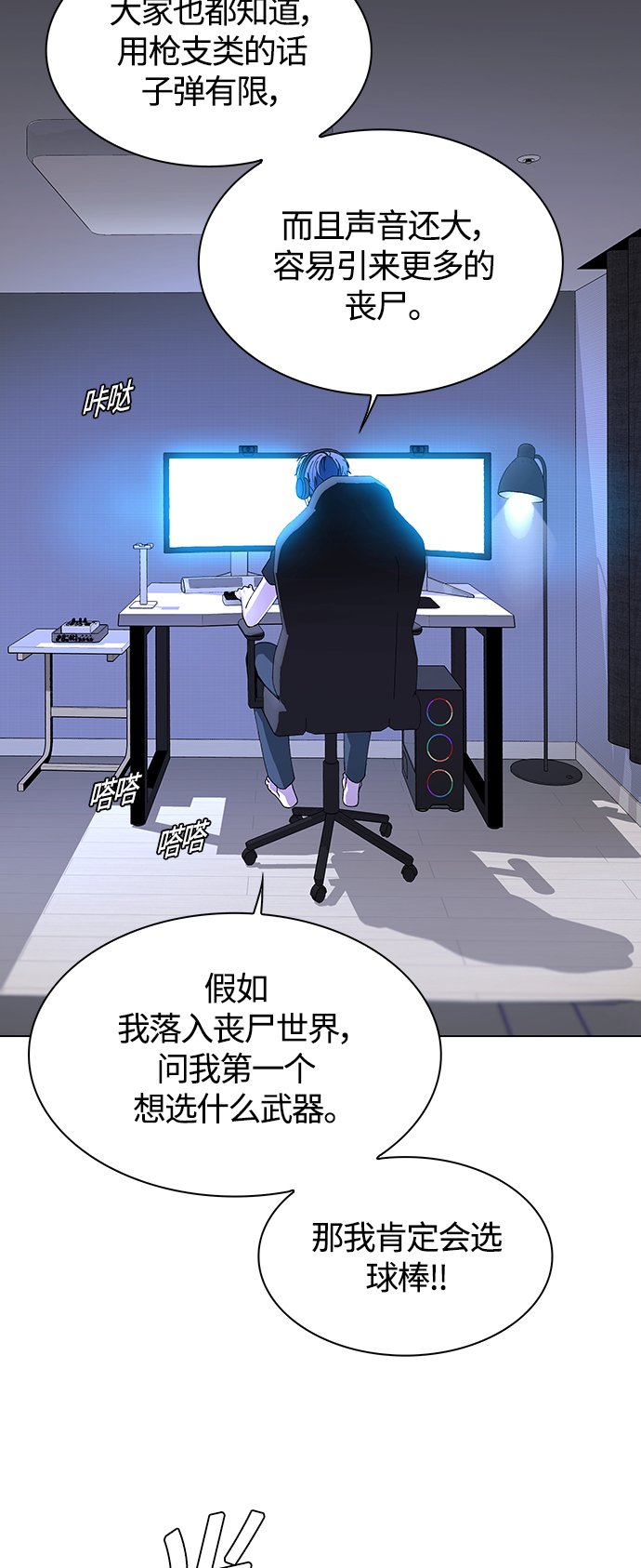 第1话4