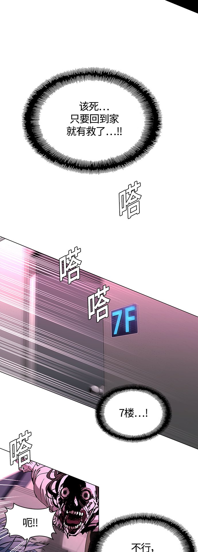 第1话39