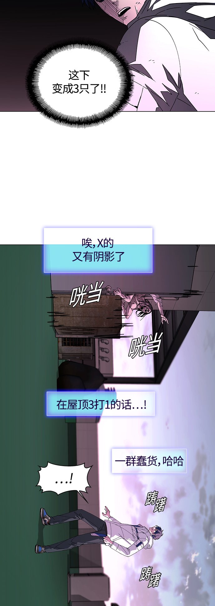 第1话61