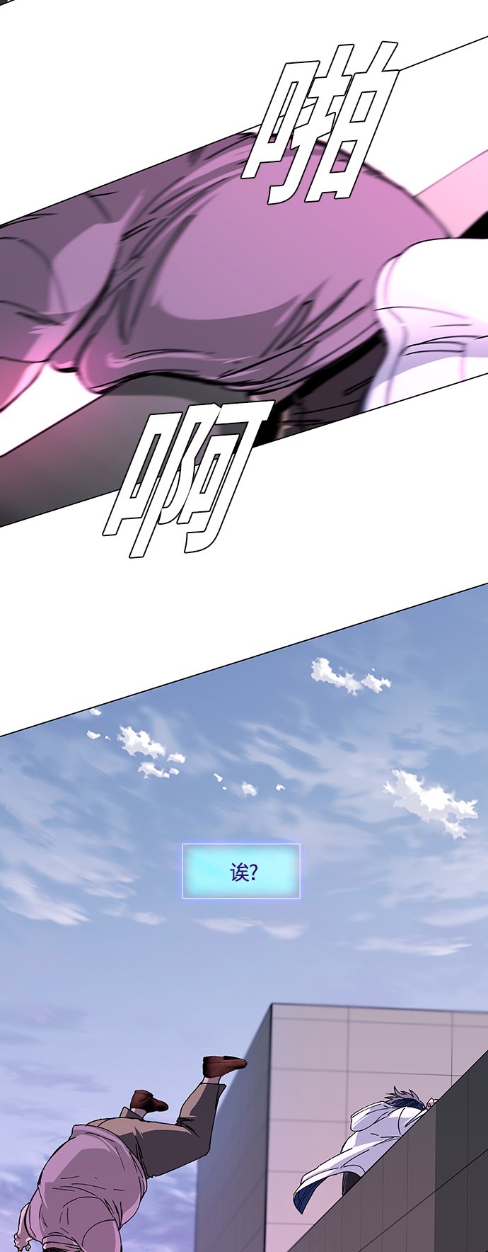 第1话56