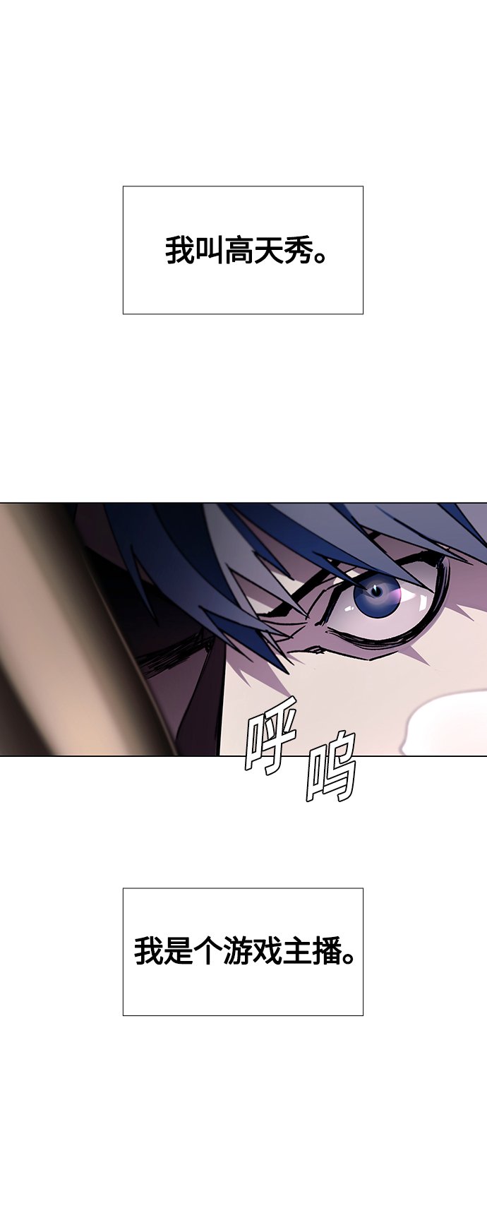 第1话67