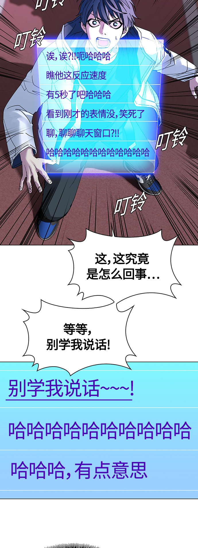 第1话29