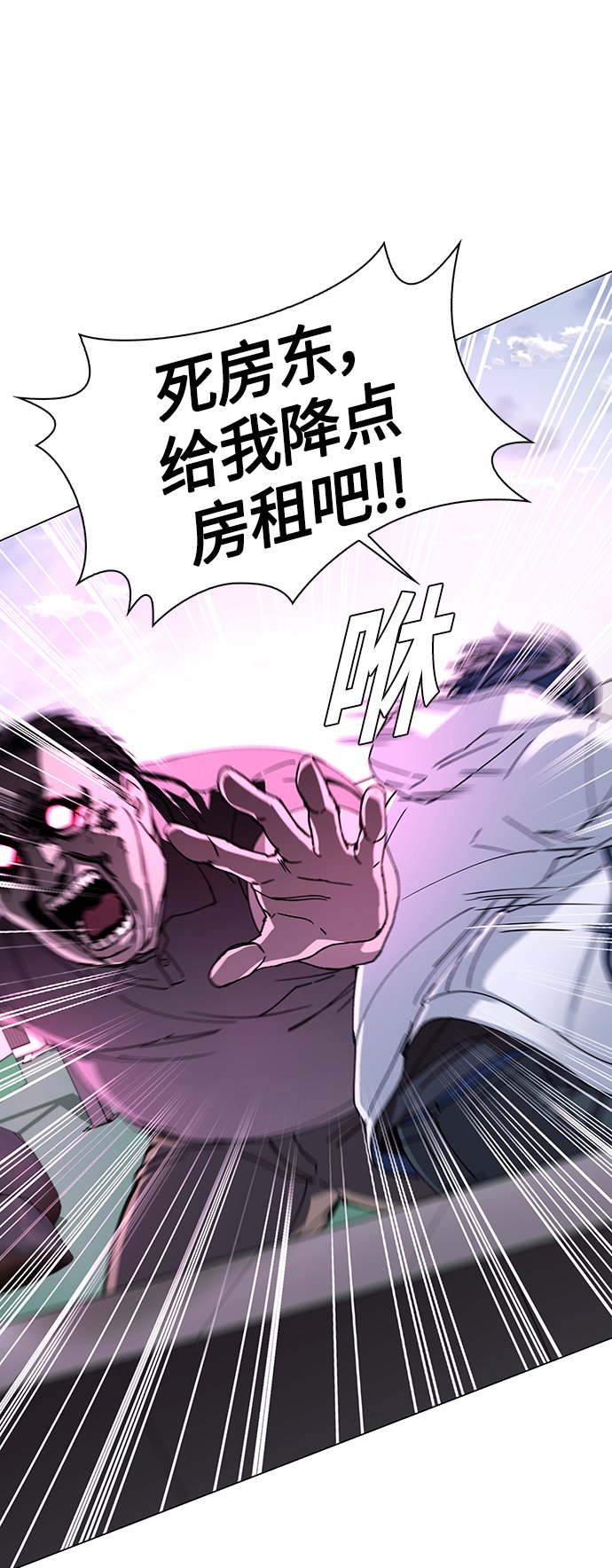 第1话55