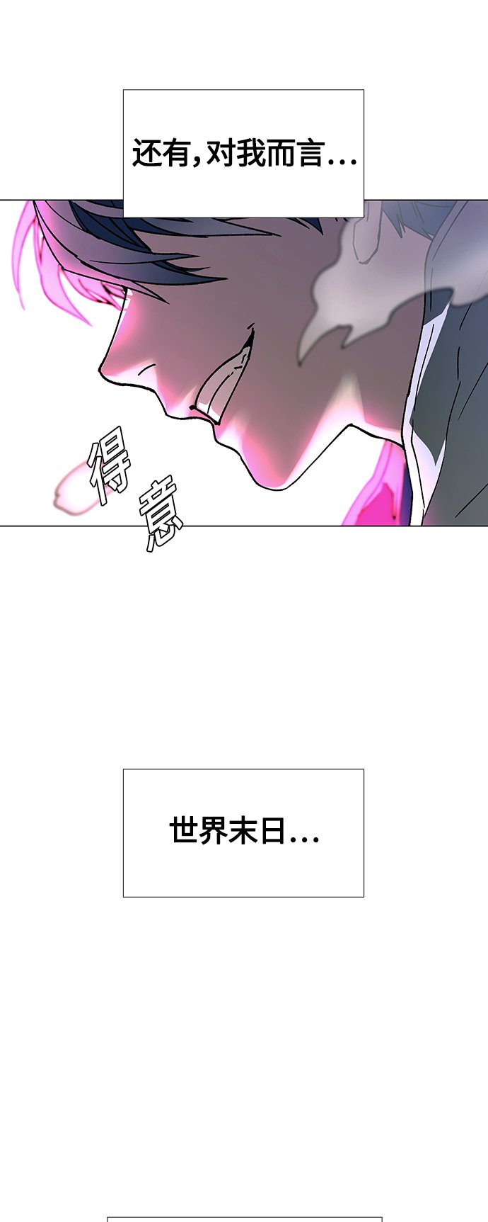 第1话68